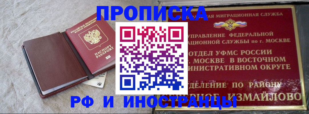 регистрация для дет. сада в Камышлове