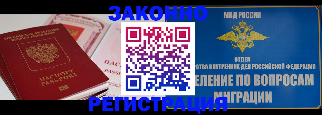 регистрация для школы в Камышлове